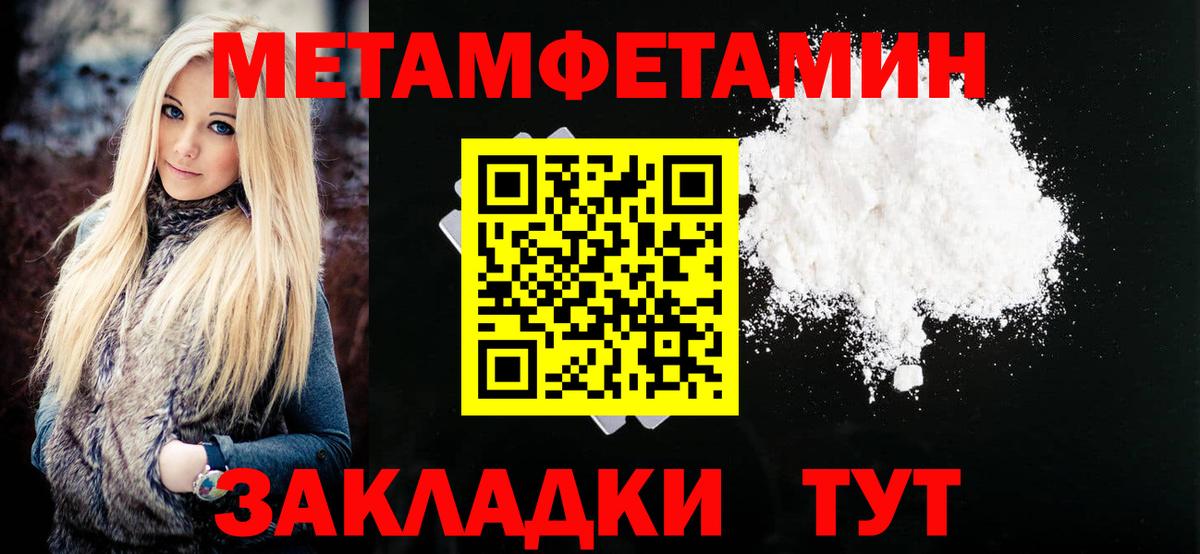 Amphetamine  Вход с VPN  Амфетамин  Амфетамин 97%  Заинск 