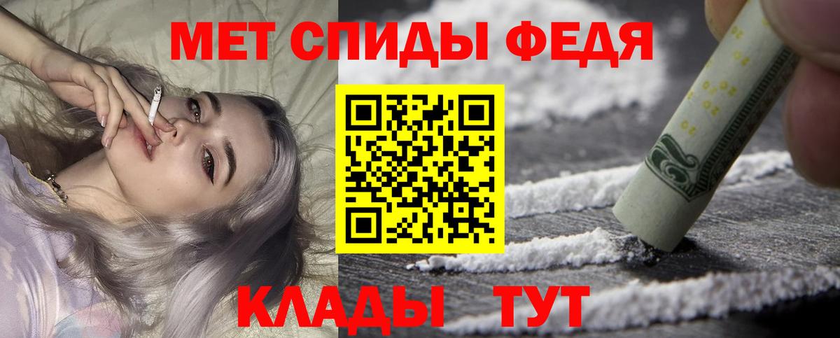 Амфетамин Premium Заинск