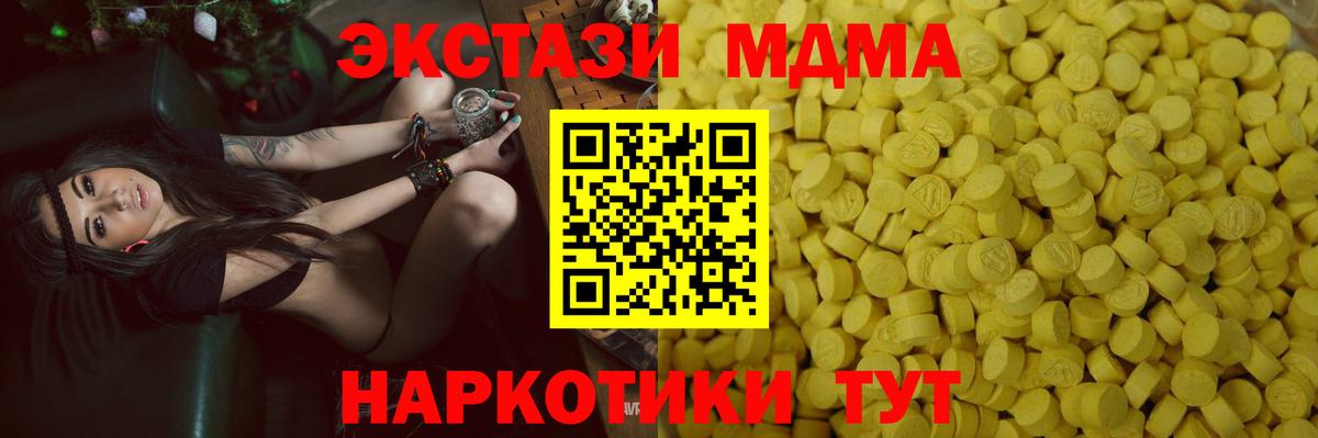 Ecstasy диски Заинск