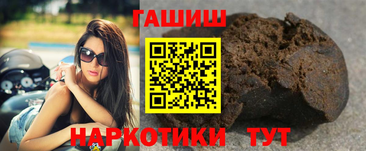 Гашиш ice o lator Заинск