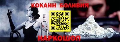 индика Будённовск