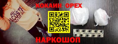индика Будённовск