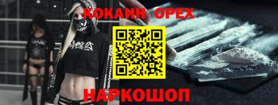 героин Бузулук