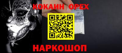 индика Будённовск