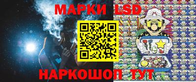 индика Будённовск