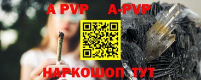 индика Будённовск