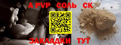 индика Будённовск