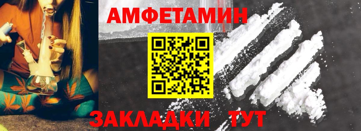 МЕТАМФЕТАМИН витя  Вход с VPN  Заинск  МЕТАМФЕТАМИН витя 