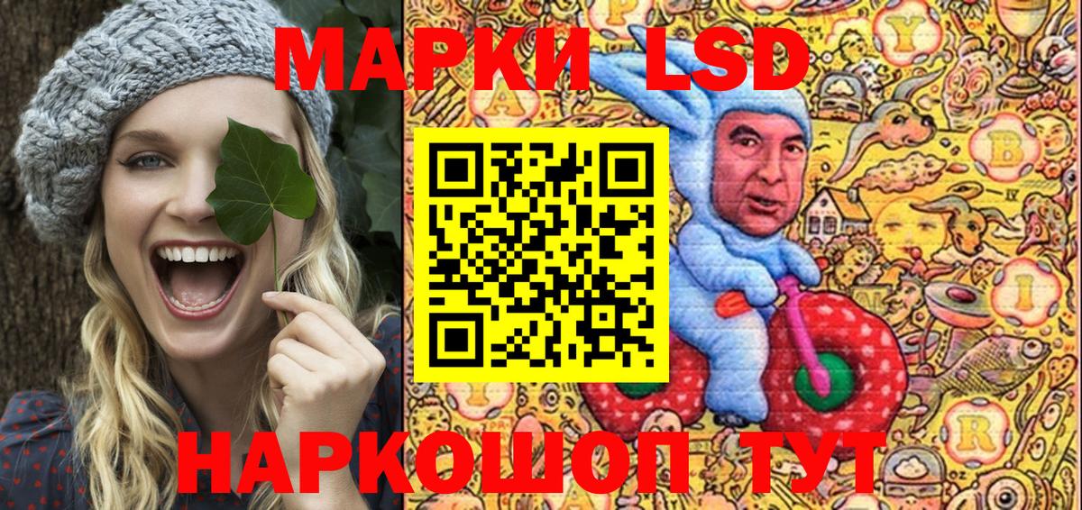Наркотические марки 1500мкг  Вход с VPN  Заинск 