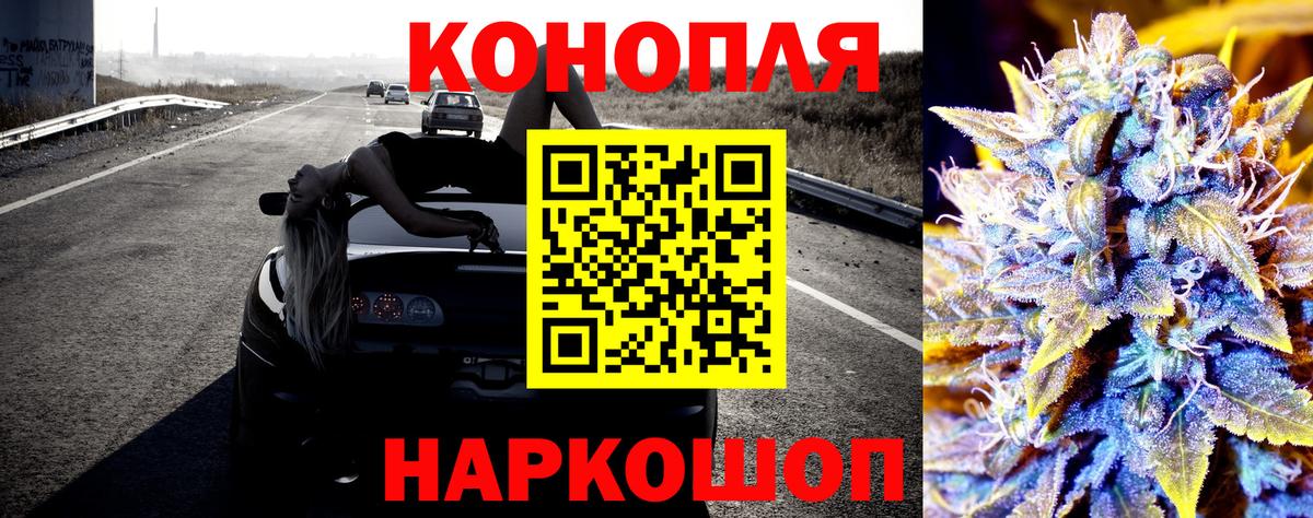 Канабис план  Шишки марихуана Ganja  Вход с VPN  Заинск  Бошки Шишки сатива  МАРИХУАНА марихуана 
